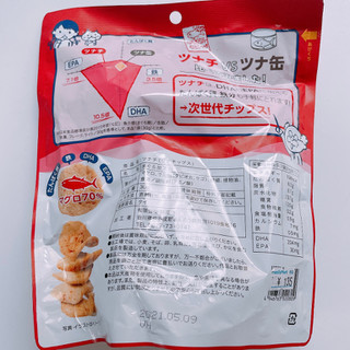 「味源 TUNACHi ツナチ 袋30g」のクチコミ画像 by ぺりちゃんさん