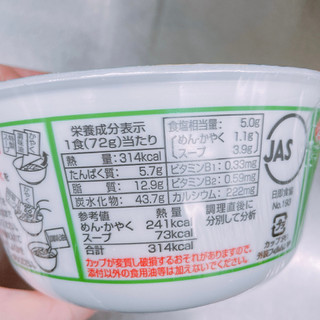 「サンヨー食品 スンドゥブマイルド味 ラーメン カップ72g」のクチコミ画像 by ぺりちゃんさん