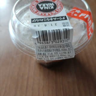 「阪神製菓 クリームきなこわらび カップ1個」のクチコミ画像 by 久やんさん