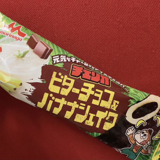 「森永 チェリオ ビターチョコ＆バナナシェイク 袋85ml」のクチコミ画像 by まえ子んさん