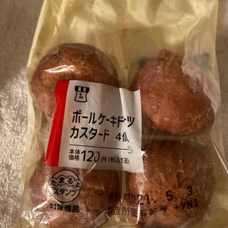 「ローソン ボールケーキドーナツ カスタード 4個」のクチコミ画像 by まえ子んさん