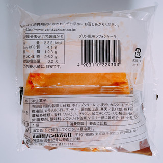 「ヤマザキ プリン風味シフォンケーキ 袋1個」のクチコミ画像 by ぺりちゃんさん