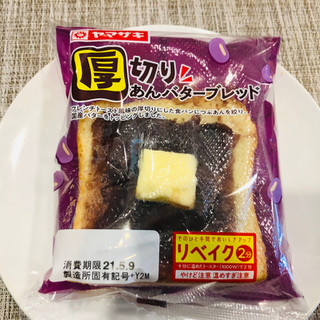 「ヤマザキ 厚切りあんバターブレッド 袋1個」のクチコミ画像 by Memoさん
