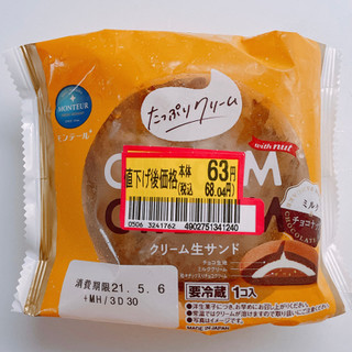 「モンテール 小さな洋菓子店 クリーム生サンド チョコナッツ＆ミルク 袋1個」のクチコミ画像 by ぺりちゃんさん