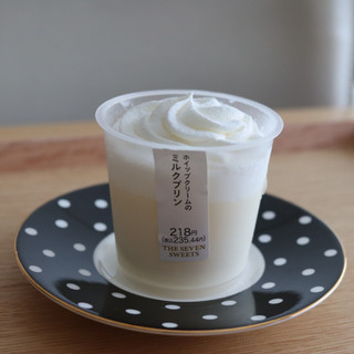 「セブン-イレブン ホイップクリームのミルクプリン」のクチコミ画像 by Yulikaさん