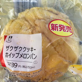 「ローソン ザクザククッキーホイップメロンパン」のクチコミ画像 by まえ子んさん