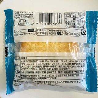 「Pasco 塩バタータルト 袋1個」のクチコミ画像 by Memoさん