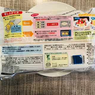 「ニッポンハム シュクレカフェ リコッタチーズのパンケーキ 袋6枚」のクチコミ画像 by Memoさん