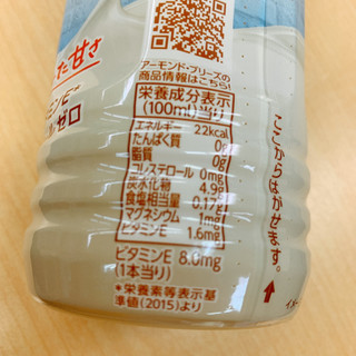 「アーモンド・ブリーズ アーモンドミルク クリアテイスト ペット500ml」のクチコミ画像 by かみこっぷさん