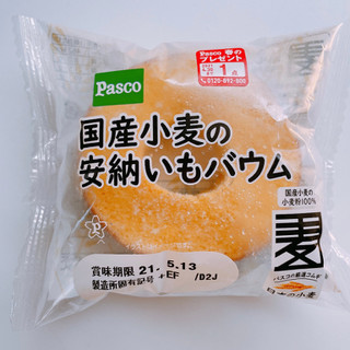「Pasco 国産小麦の安納いもバウム 袋1個」のクチコミ画像 by ぺりちゃんさん