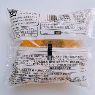 「Pasco 国産小麦の安納いもバウム 袋1個」のクチコミ画像 by ぺりちゃんさん