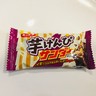 「有楽製菓 芋けんぴサンダー 袋1本」のクチコミ画像 by Memoさん