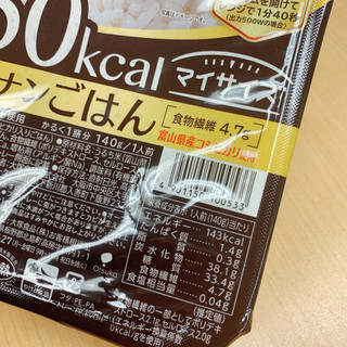 「大塚食品 150kcal マイサイズ マンナンごはん パック140g」のクチコミ画像 by かみこっぷさん