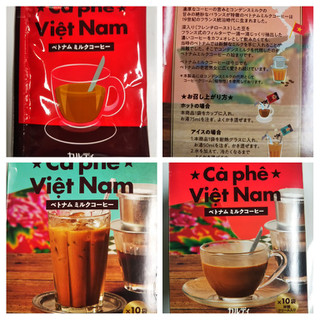 「カルディ ベトナムミルクコーヒー 10袋」のクチコミ画像 by レビュアーさん
