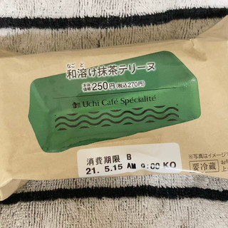 「ローソン Uchi Cafe’ SWEETS Specialite 和溶け抹茶テリーヌ」のクチコミ画像 by まえ子んさん
