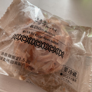 「ローソン Uchi Cafe’ Specialite 陽まるアップルパイ」のクチコミ画像 by おもちまるさん