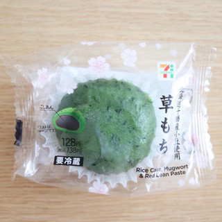 「セブン-イレブン 北海道十勝産小豆使用 草もち」のクチコミ画像 by Yulikaさん