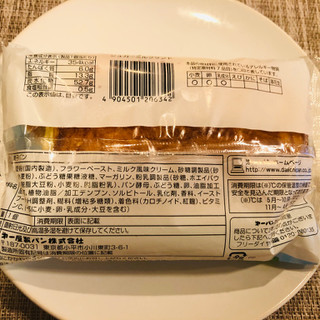 「第一パン 北海道牛乳のシュガーミルクサンド 袋1個」のクチコミ画像 by Memoさん