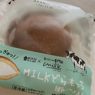 「ローソン Uchi Cafe’×Milk MILKどらもっち 練乳ソース入り」のクチコミ画像 by おもちまるさん