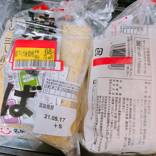 「名城食品 焼そば 3人前 袋480g」のクチコミ画像 by ぺりちゃんさん
