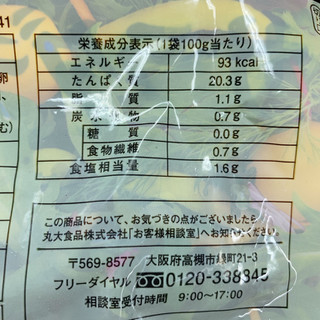 「丸大食品 サラダチキン 切落し 袋100g」のクチコミ画像 by かみこっぷさん