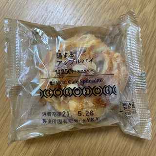 「ローソン Uchi Cafe’ Specialite 陽まるアップルパイ」のクチコミ画像 by ちいぼうさん