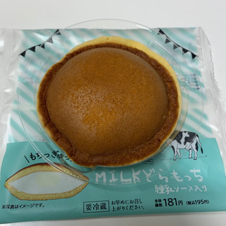 「ローソン Uchi Cafe’×Milk MILKどらもっち 練乳ソース入り」のクチコミ画像 by きりみちゃんさん