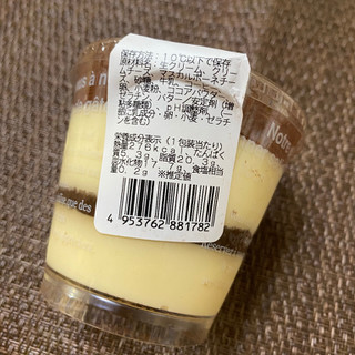 「成城石井 desica 2種チーズのティラミスパルフェ カップ1個」のクチコミ画像 by ちいぼうさん