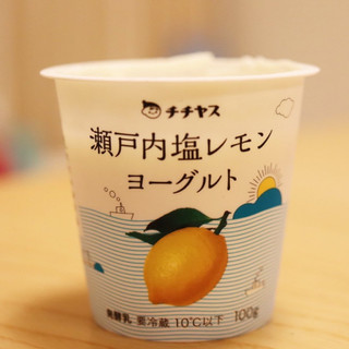 「チチヤス 瀬戸内塩レモンヨーグルト カップ100g」のクチコミ画像 by Yulikaさん