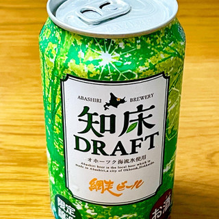 「網走ビール 知床DRAFT 缶350ml」のクチコミ画像 by ビールが一番さん