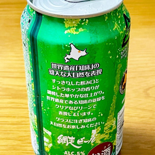 「網走ビール 知床DRAFT 缶350ml」のクチコミ画像 by ビールが一番さん