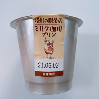 「トーラク 港町の喫茶店 ミルク珈琲プリン カップ90g」のクチコミ画像 by ぺりちゃんさん