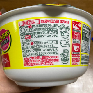 「日清食品 日清の汁なしどん兵衛 濃い濃い濃厚ソース焼うどん カップ100g」のクチコミ画像 by ミルクミントさん