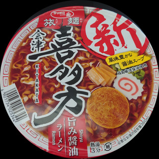 「サッポロ一番 旅麺 会津・喜多方 醤油ラーメン カップ86g」のクチコミ画像 by tddtakaさん