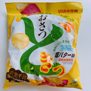 「UHA味覚糖 おさつどきっ 塩バター味 袋65g」のクチコミ画像 by ぺりちゃんさん
