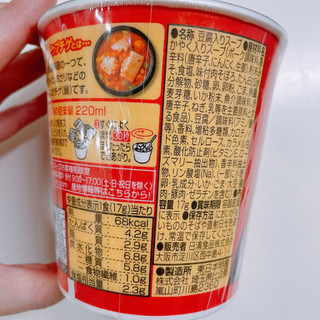 「日清食品 とろけるおぼろ豆腐 純豆腐 スンドゥブチゲスープ カップ17g」のクチコミ画像 by ぺりちゃんさん
