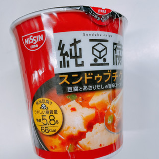 「日清食品 とろけるおぼろ豆腐 純豆腐 スンドゥブチゲスープ カップ17g」のクチコミ画像 by ぺりちゃんさん