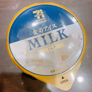 「セブンプレミアムゴールド 金のアイス ミルク カップ130ml」のクチコミ画像 by ぺりちゃんさん