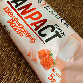 「明治 TANPACT ストロベリーチョコレートアイスバー 袋1個」のクチコミ画像 by かみこっぷさん
