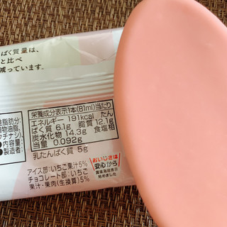 「明治 TANPACT ストロベリーチョコレートアイスバー 袋1個」のクチコミ画像 by かみこっぷさん