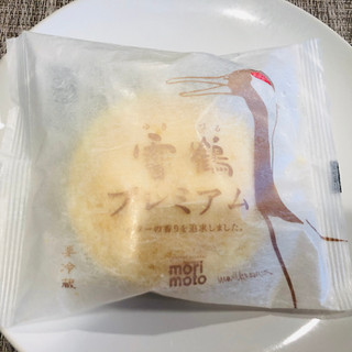 「morimoto 雪鶴プレミアム 袋1個」のクチコミ画像 by Memoさん