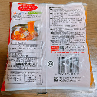 「中川食品 カロリーoff辛い麺 袋180g」のクチコミ画像 by ぺりちゃんさん