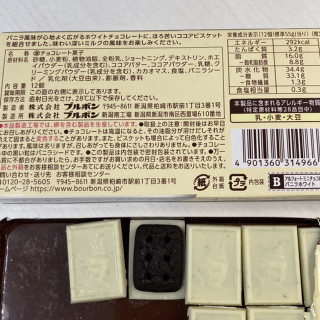 「ブルボン アルフォート ミニチョコレート バニラホワイト 箱12個」のクチコミ画像 by もぐミさん