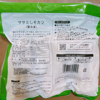 「神戸物産 ササミしそカツ 袋500g」のクチコミ画像 by ぺりちゃんさん