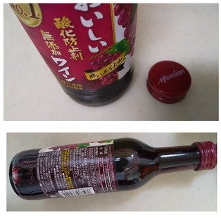 「メルシャン おいしい酸化防止剤無添加ワイン 濃いふくよか 180ml」のクチコミ画像 by レビュアーさん