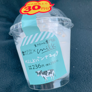 「ローソン Uchi Cafe’×Milk MILKパンナコッタ」のクチコミ画像 by ぺりちゃんさん