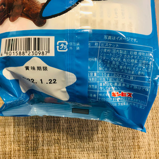 「ギンビス たべっ子水族館 袋30g×5」のクチコミ画像 by Memoさん