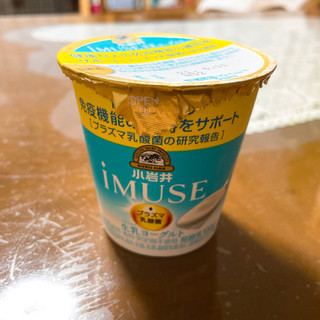 「小岩井 iMUSE 生乳ヨーグルト カップ100g」のクチコミ画像 by ボスレーさん