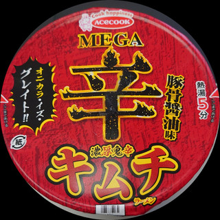 「エースコック MEGA 辛 濃厚鬼辛キムチラーメン カップ91g」のクチコミ画像 by tddtakaさん