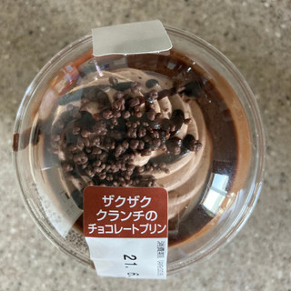 「ローソン Uchi Cafe’ ザクザククランチのチョコレートプリン」のクチコミ画像 by AuVieuxさん